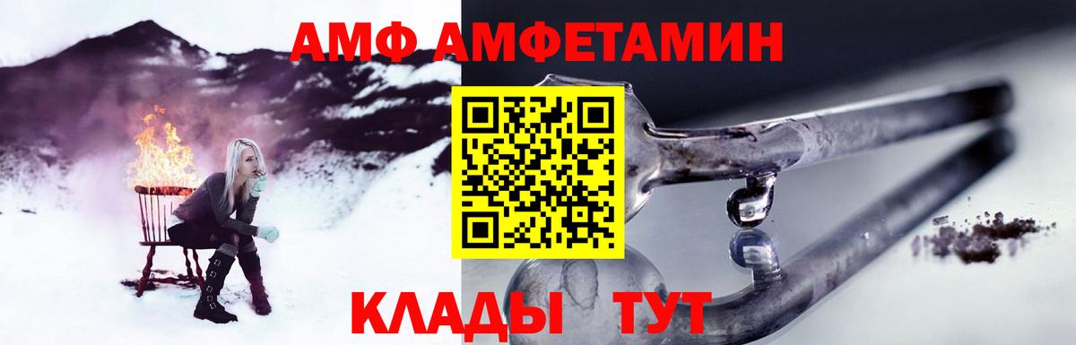 Метамфетамин винт Кострома