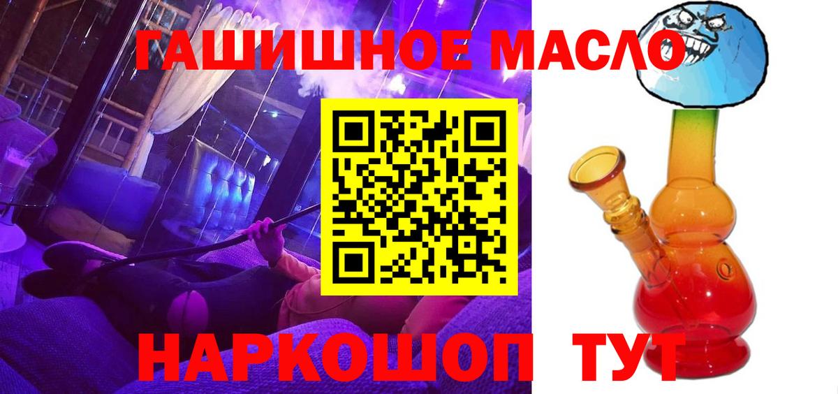 Кострома  купить наркотики цена  кракен маркетплейс  Дистиллят ТГК вейп  ТГК жижа  Вход с VPN 
