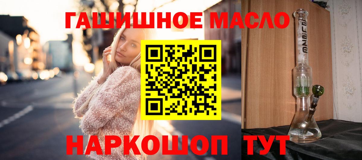 ТГК Wax Кострома