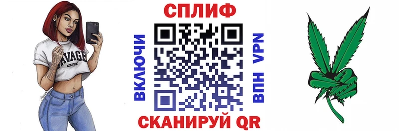 купить закладку  мега ссылка  Бошки марихуана план  Кострома 