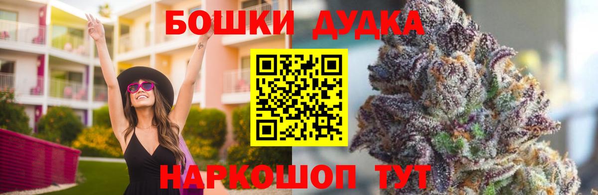 Кострома  МАРИХУАНА Amnesia  Вход с VPN  Каннабис AK-47  Бошки Шишки AK-47 